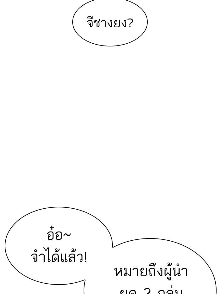 หน้า 122