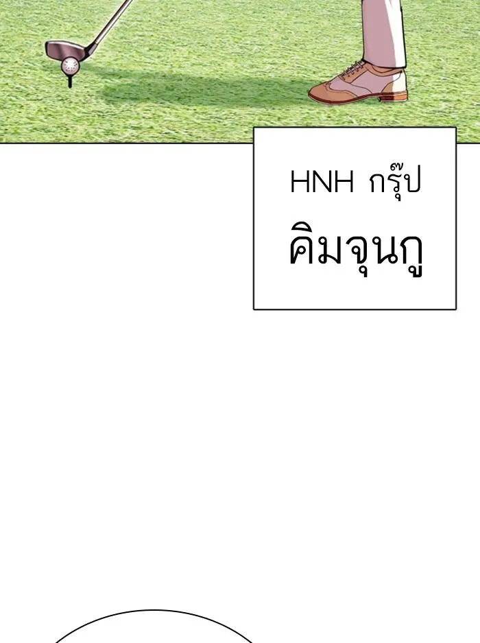 หน้า 124