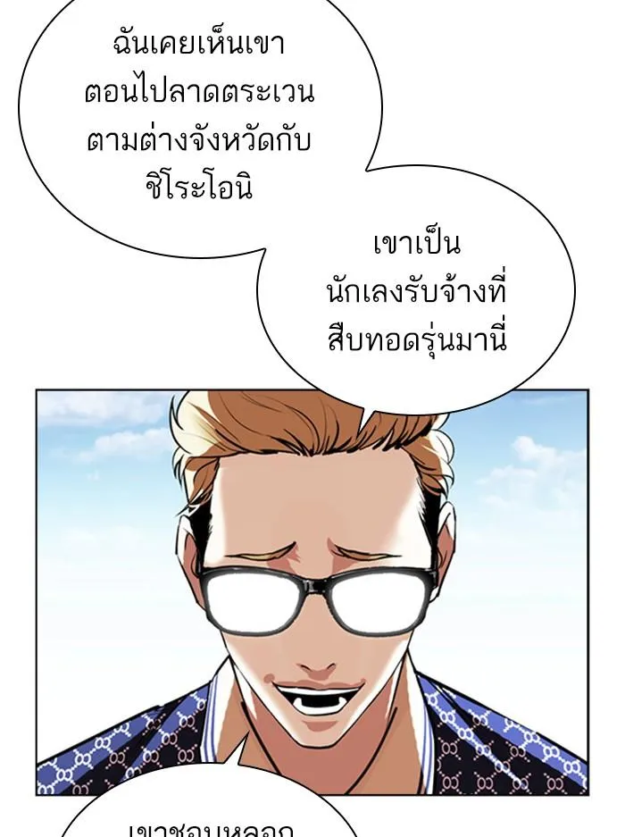 หน้า 125