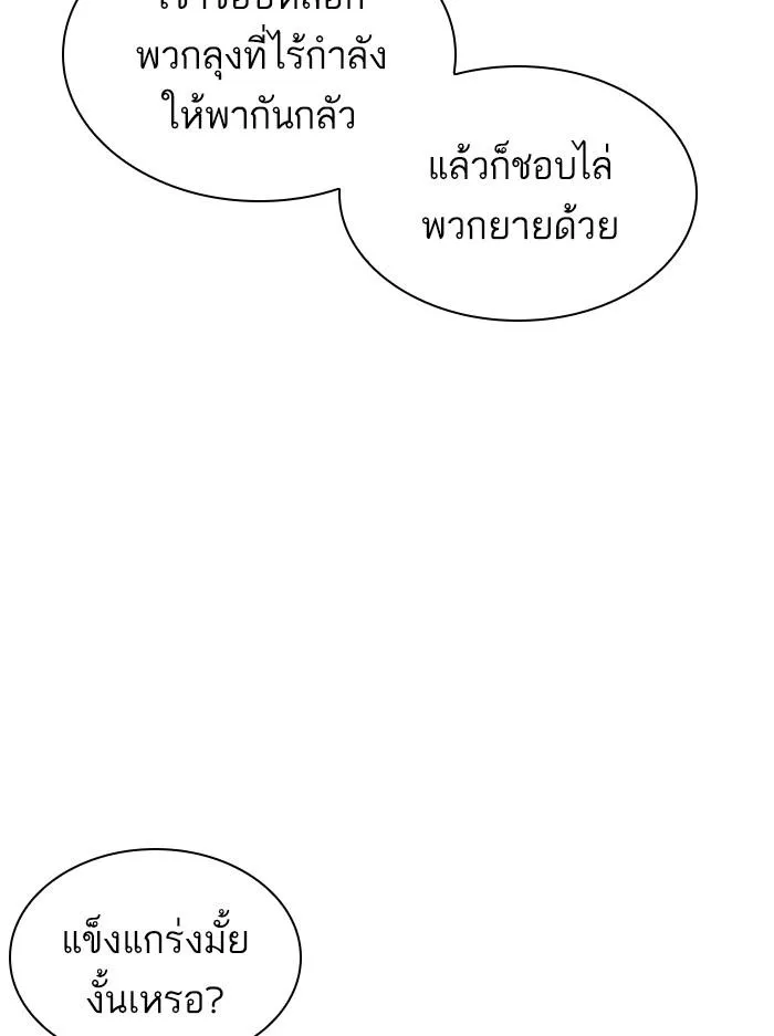 หน้า 126