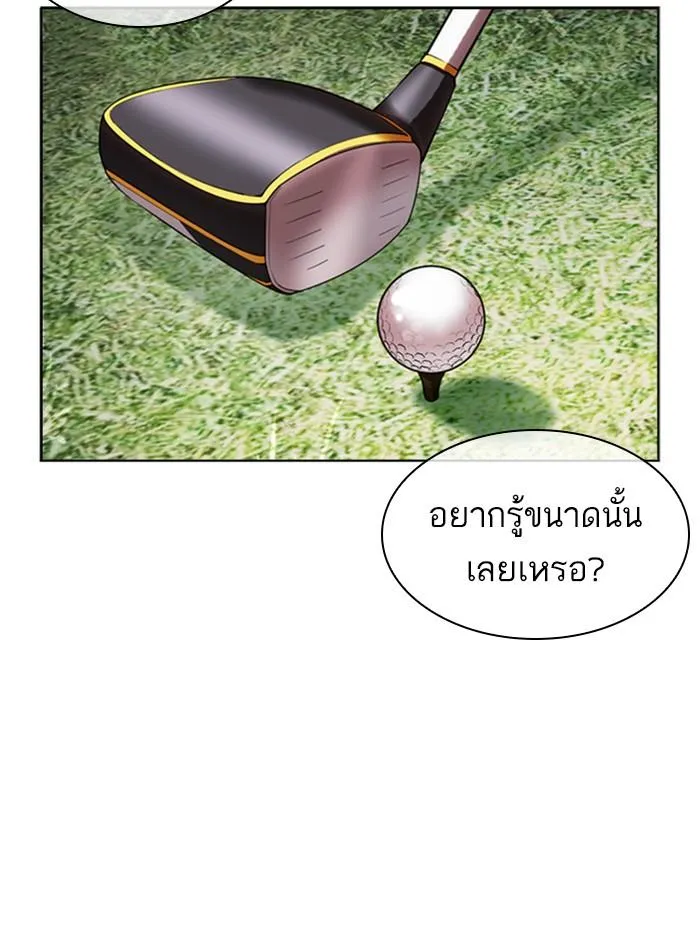 หน้า 127