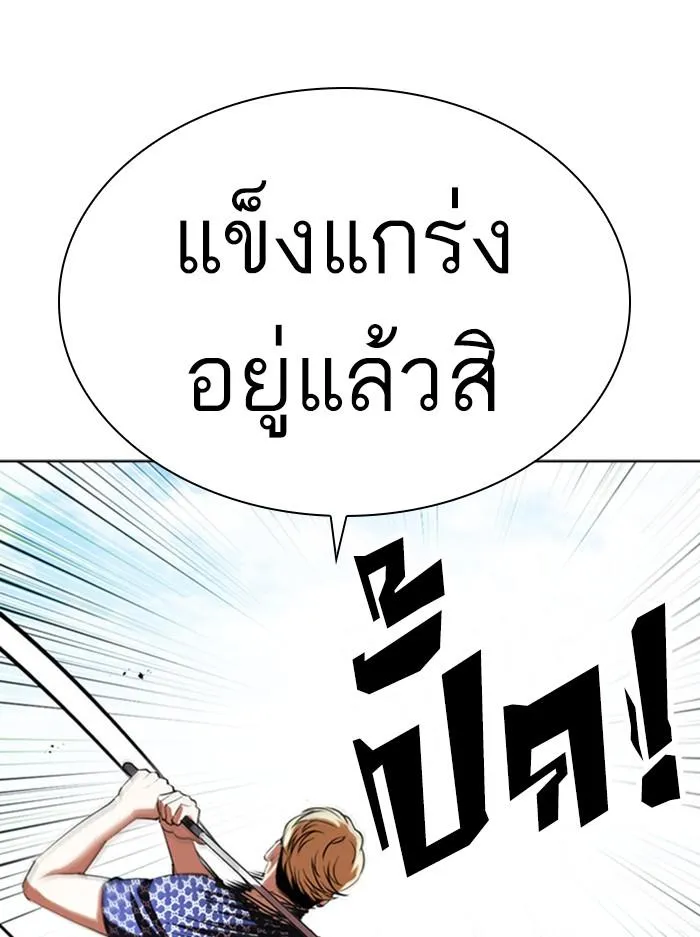 หน้า 128