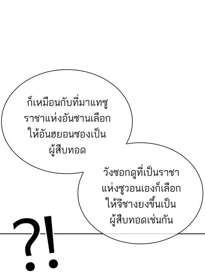 หน้า 130