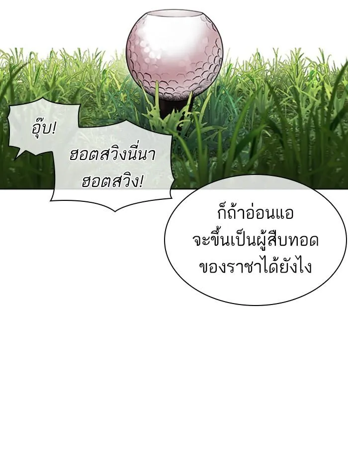 หน้า 131