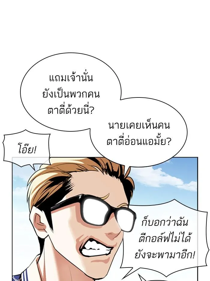 หน้า 132