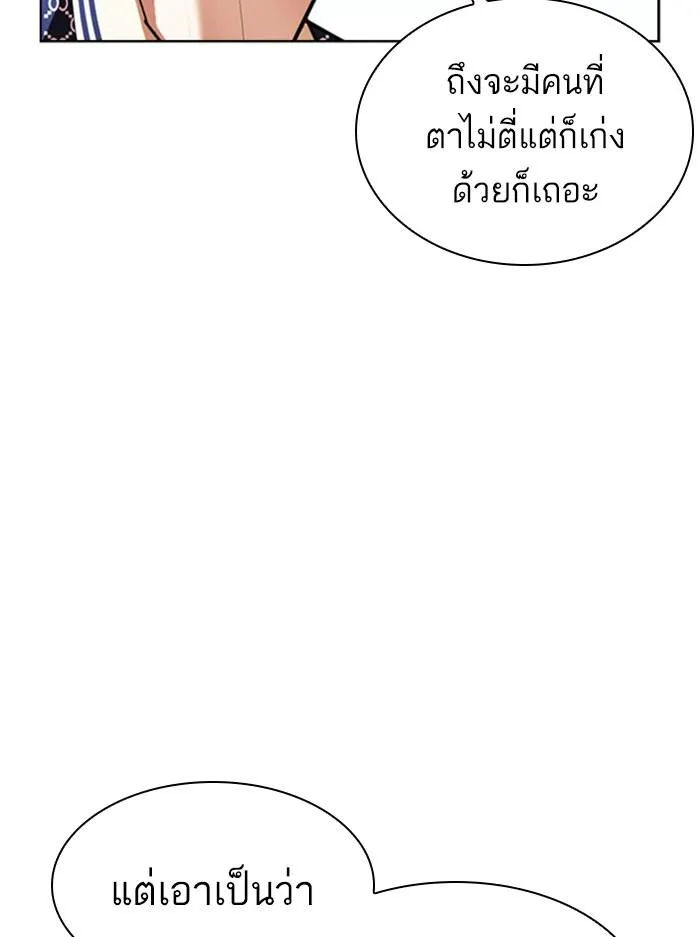 หน้า 133