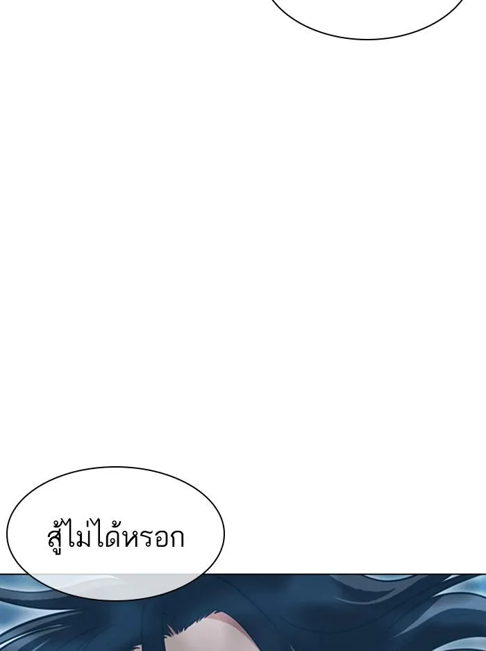 หน้า 136