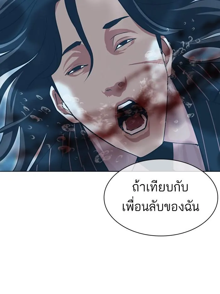 หน้า 137
