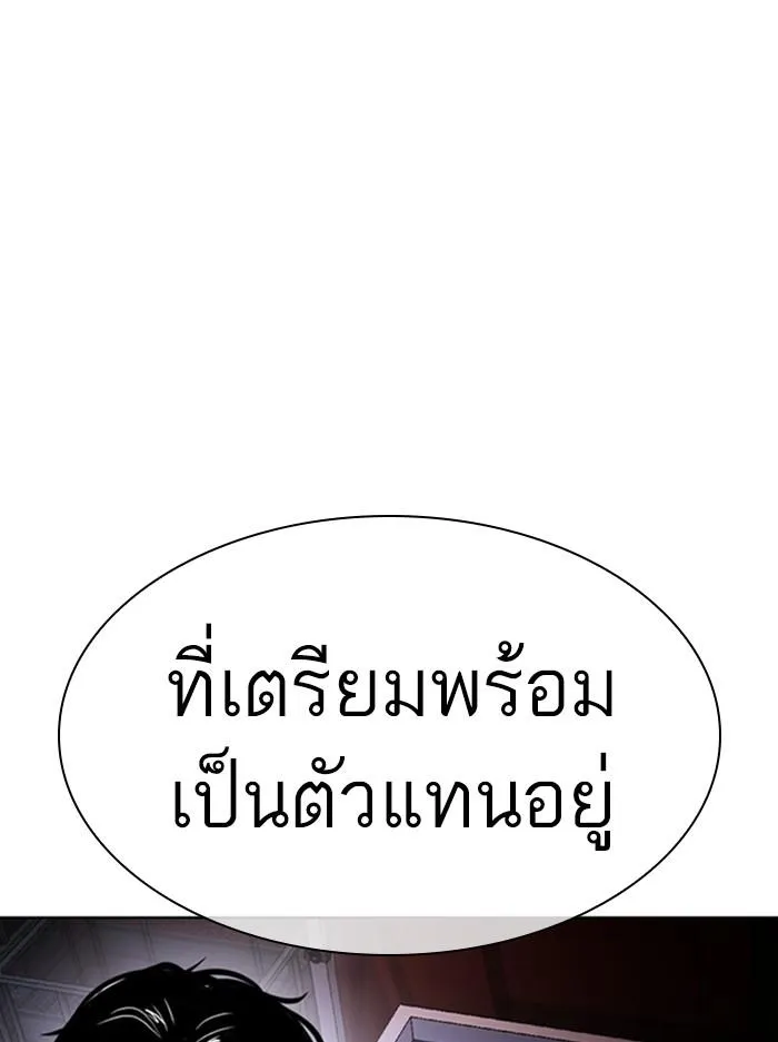 หน้า 138