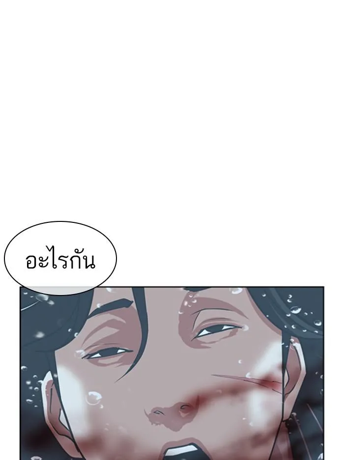 หน้า 140