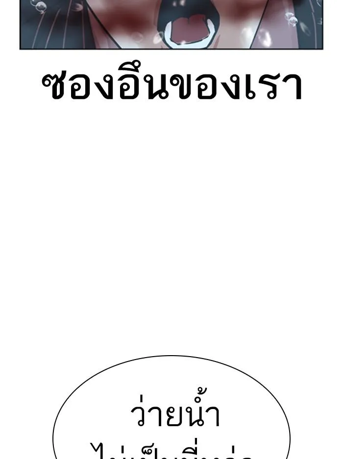 หน้า 141