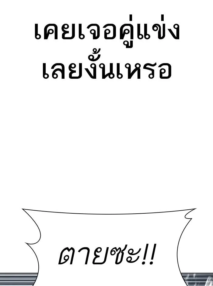 หน้า 143