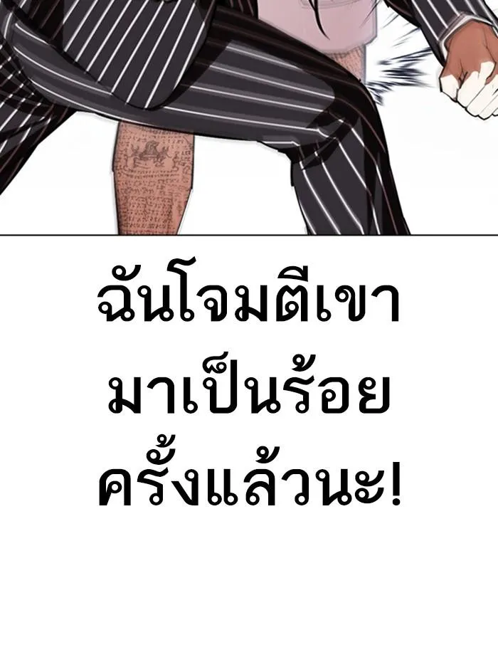 หน้า 149