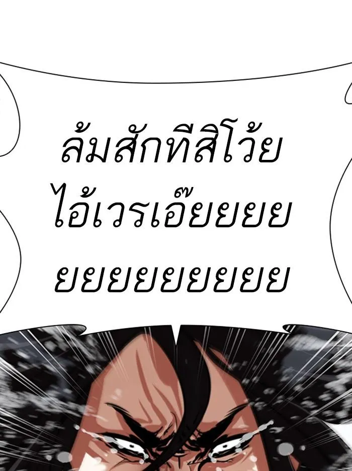 หน้า 150