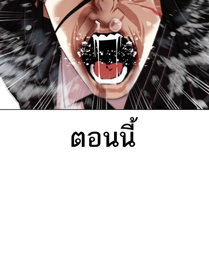 หน้า 151