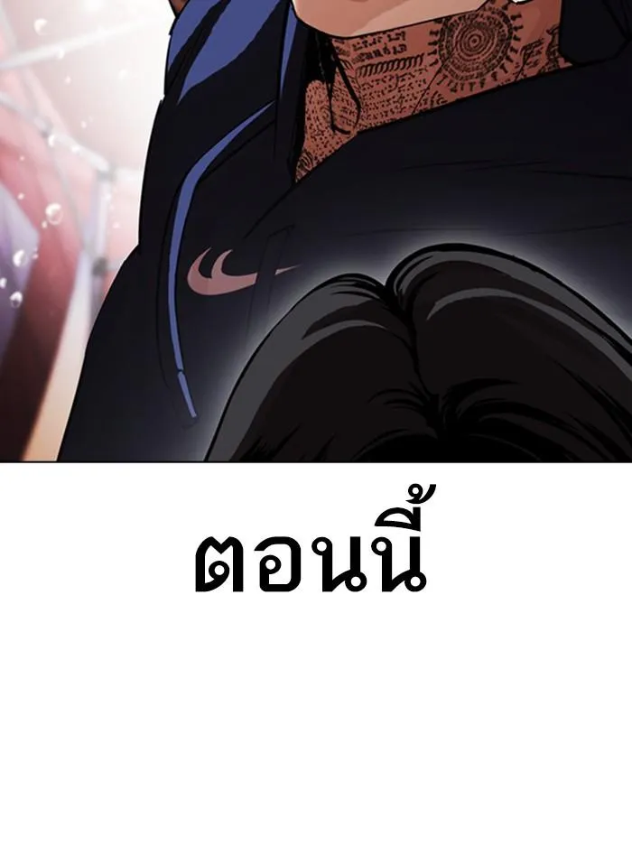 หน้า 153