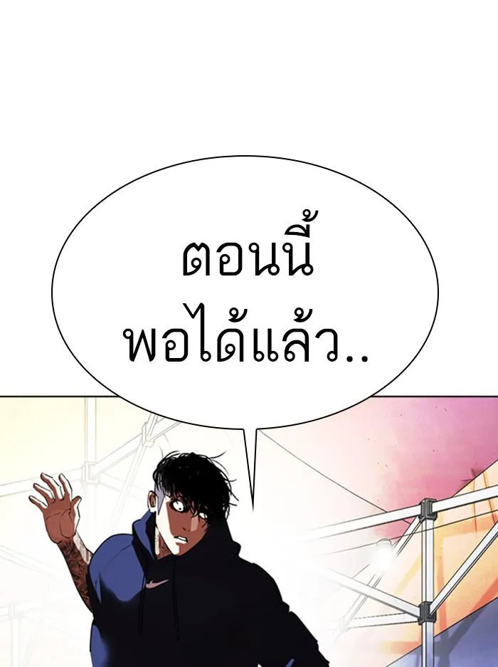 หน้า 154