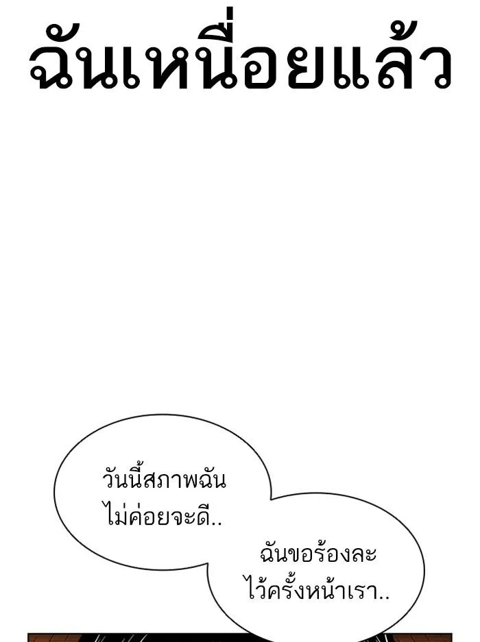 หน้า 156
