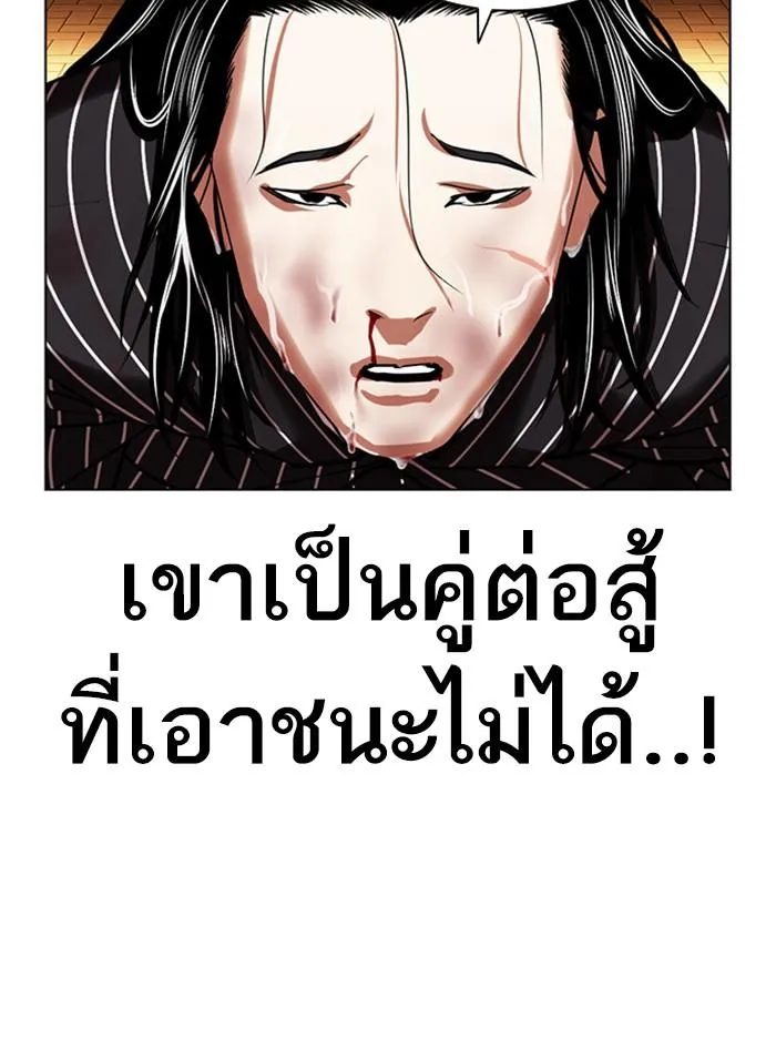 หน้า 157