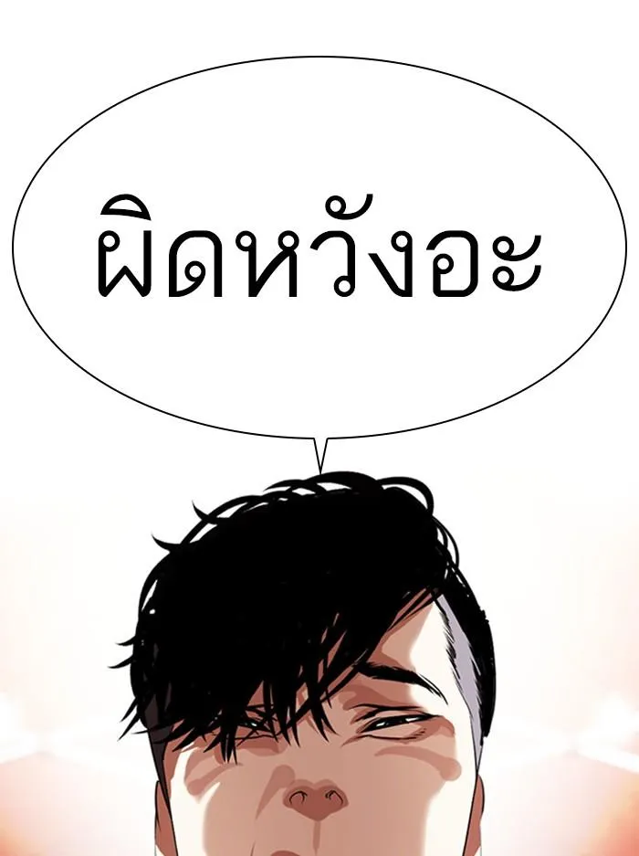 หน้า 158