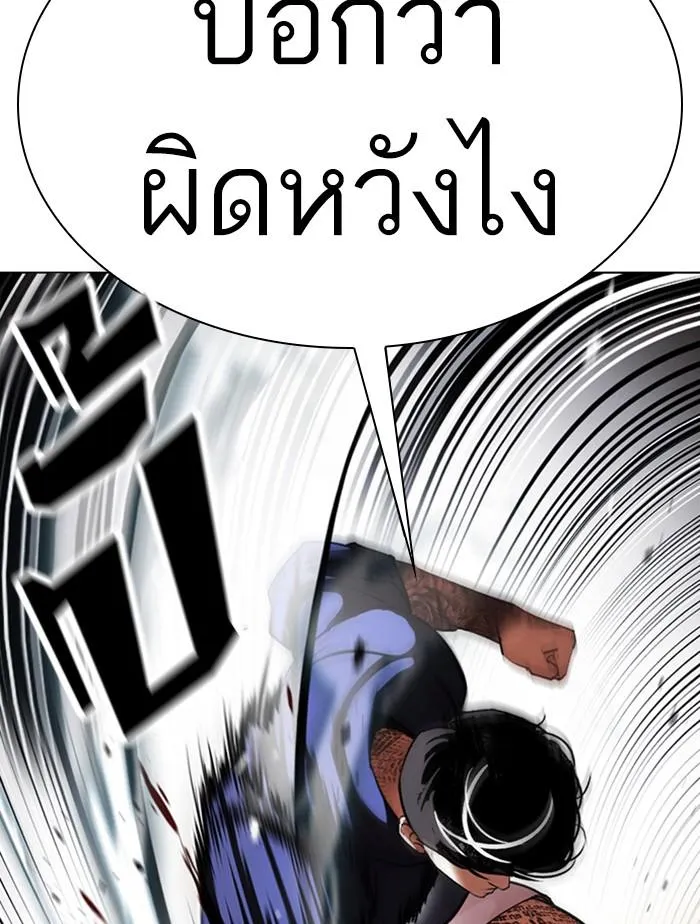 หน้า 162