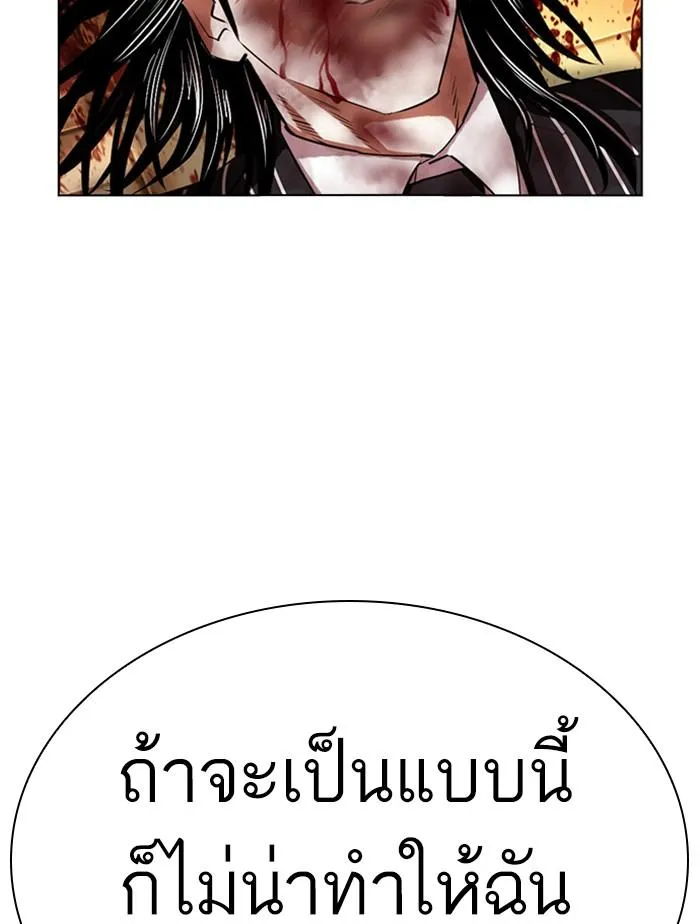 หน้า 165