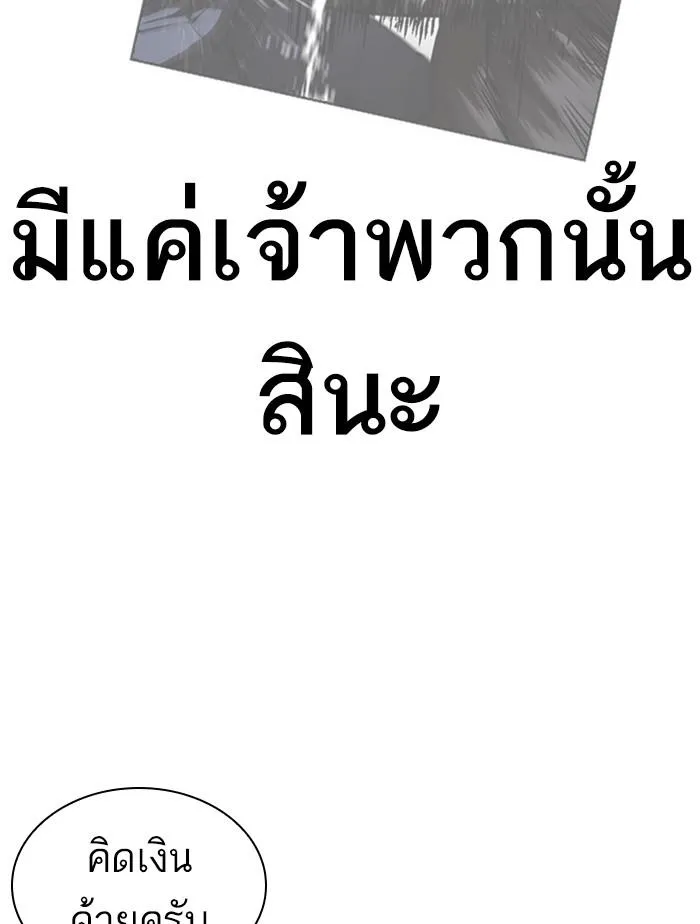 หน้า 171