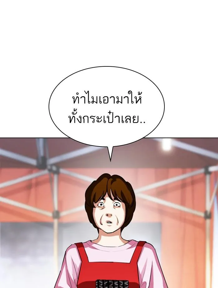หน้า 173