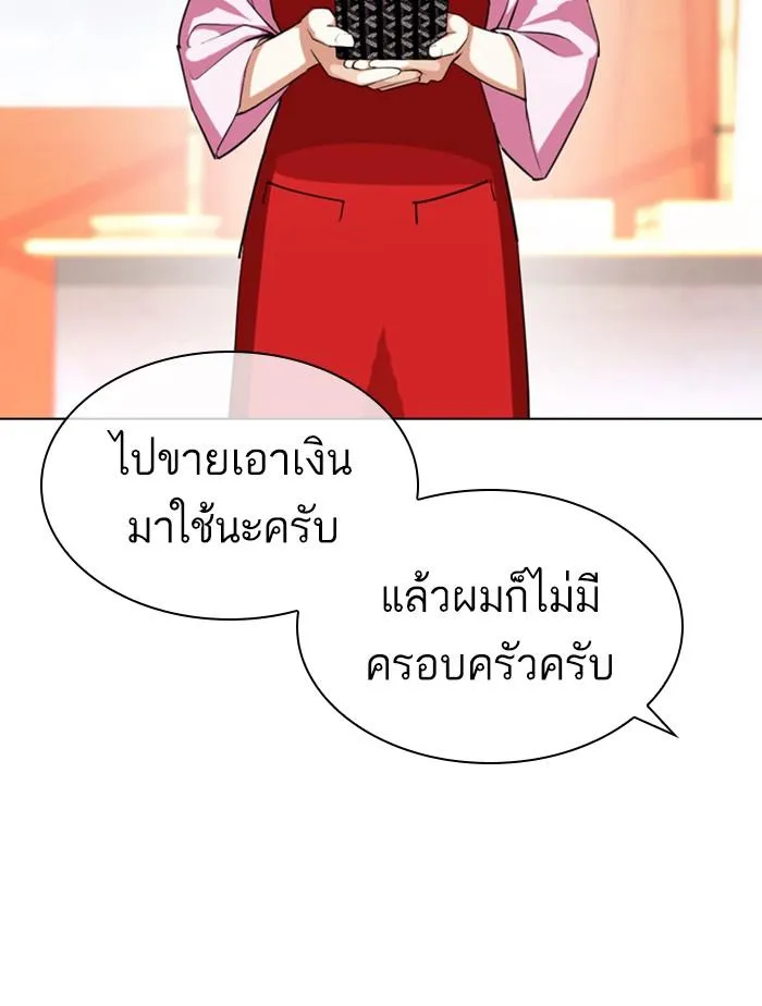 หน้า 174