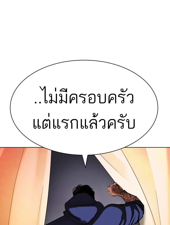หน้า 175
