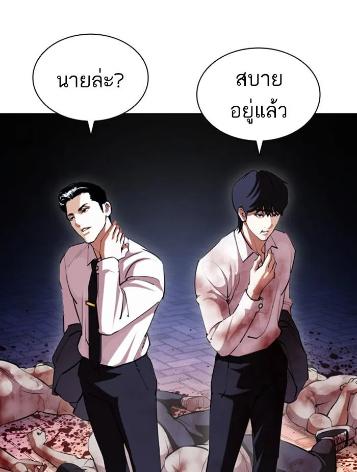 หน้า 179