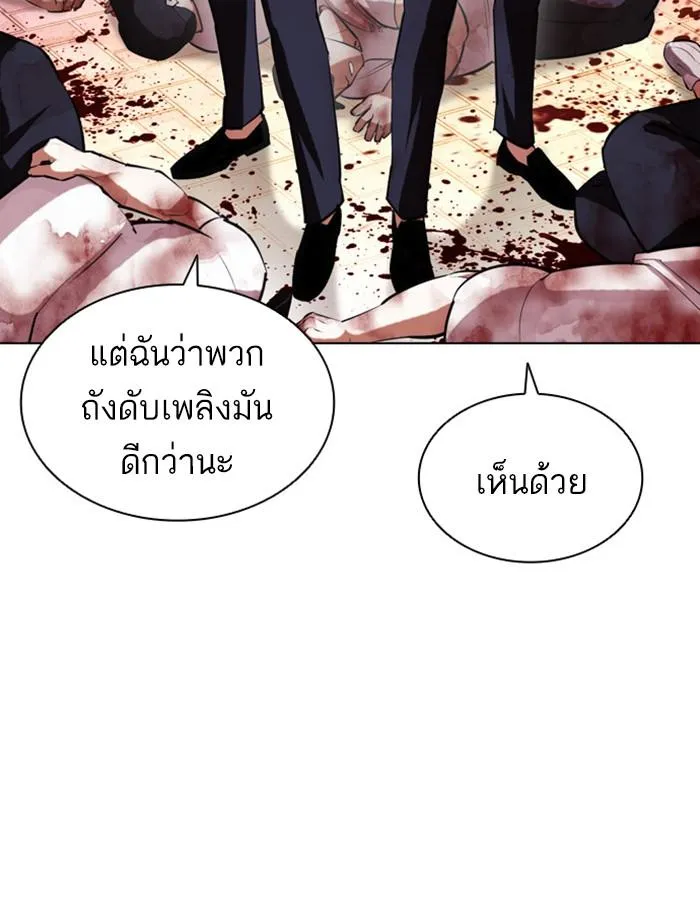 หน้า 180