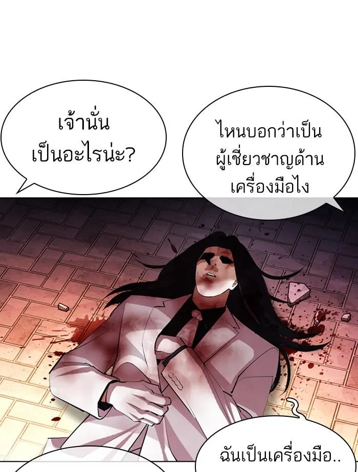 หน้า 181