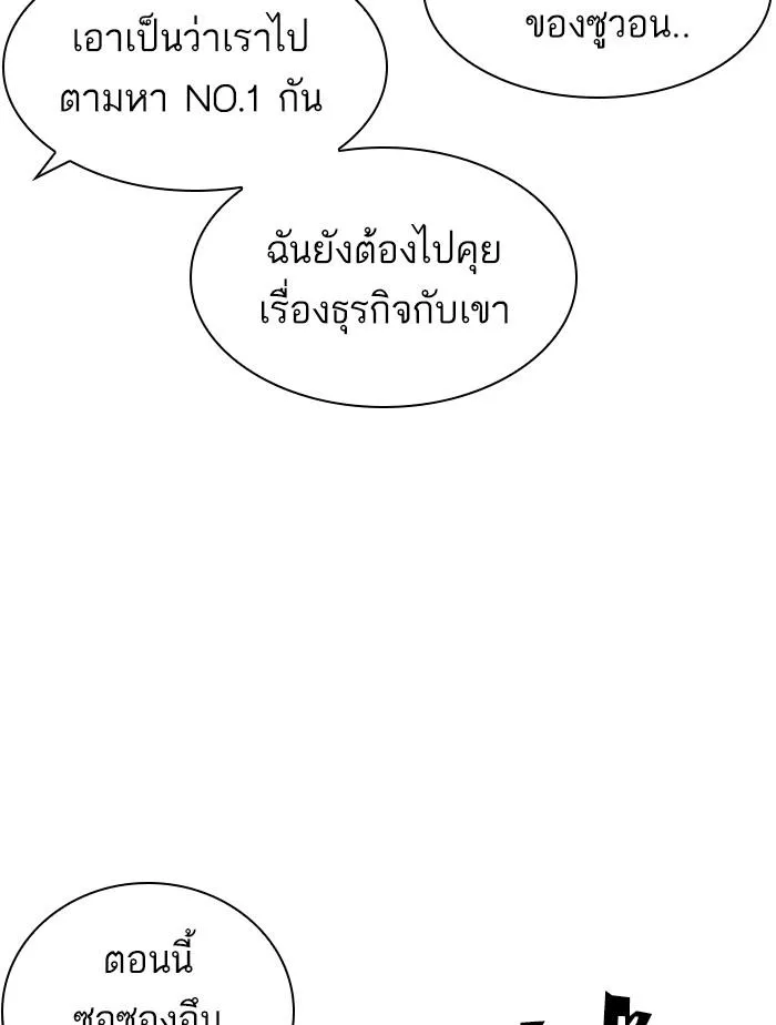 หน้า 182