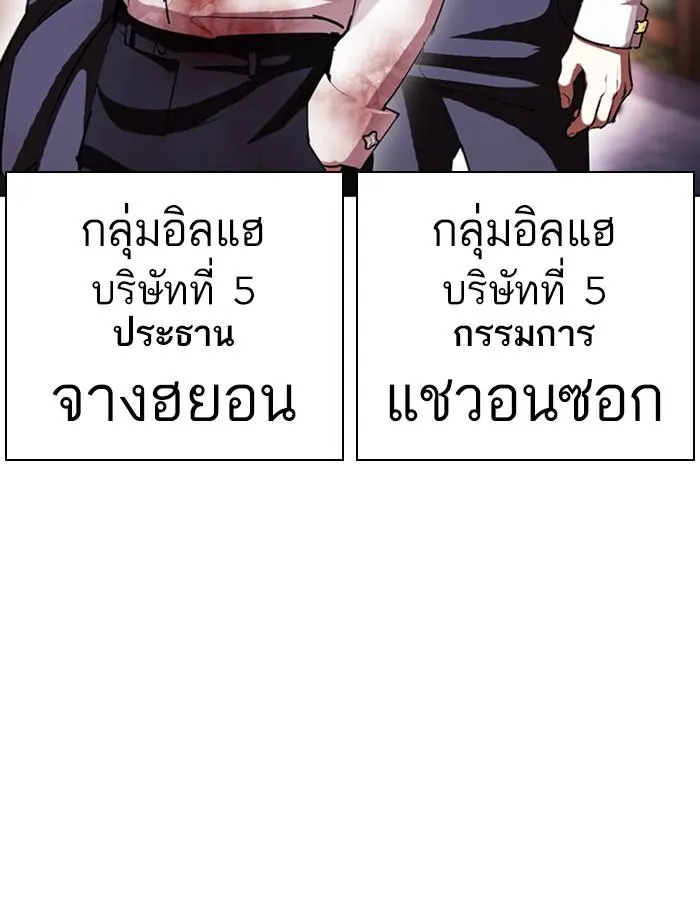 หน้า 188