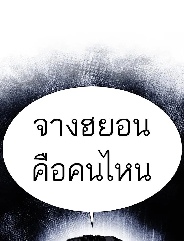 หน้า 192