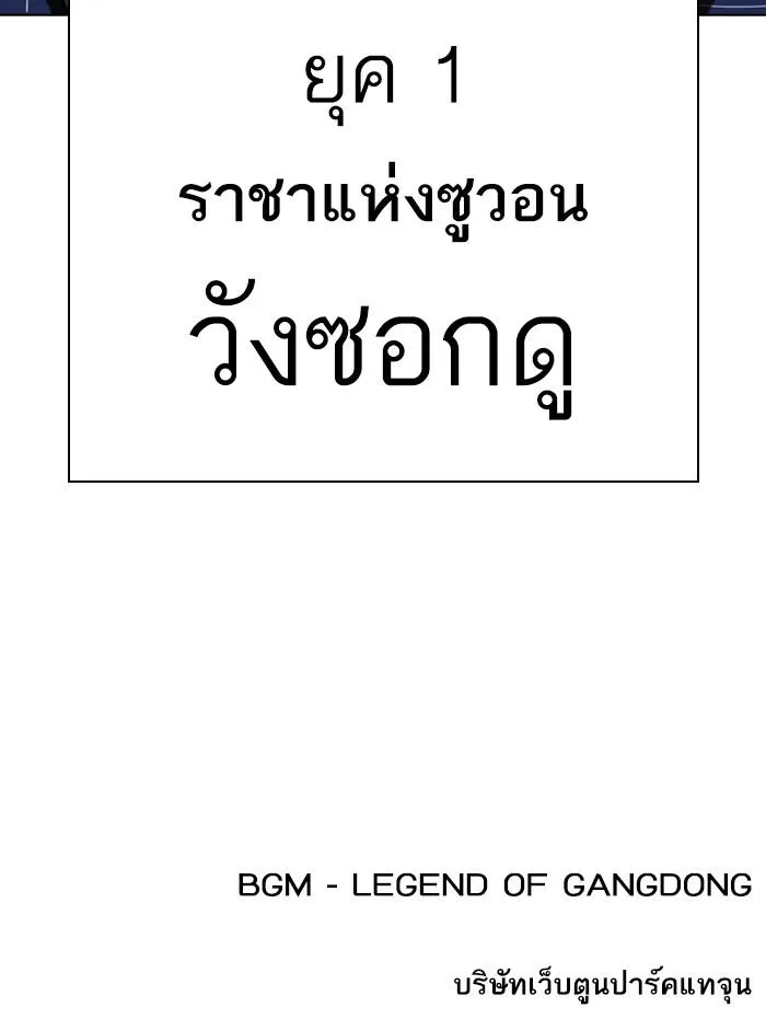 หน้า 194