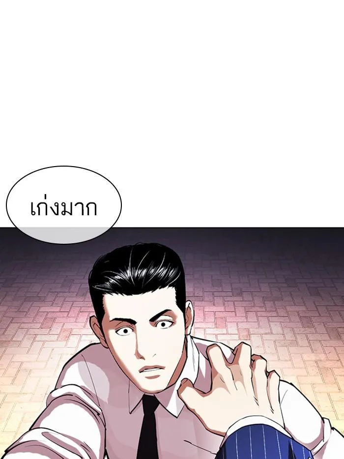 หน้า 54