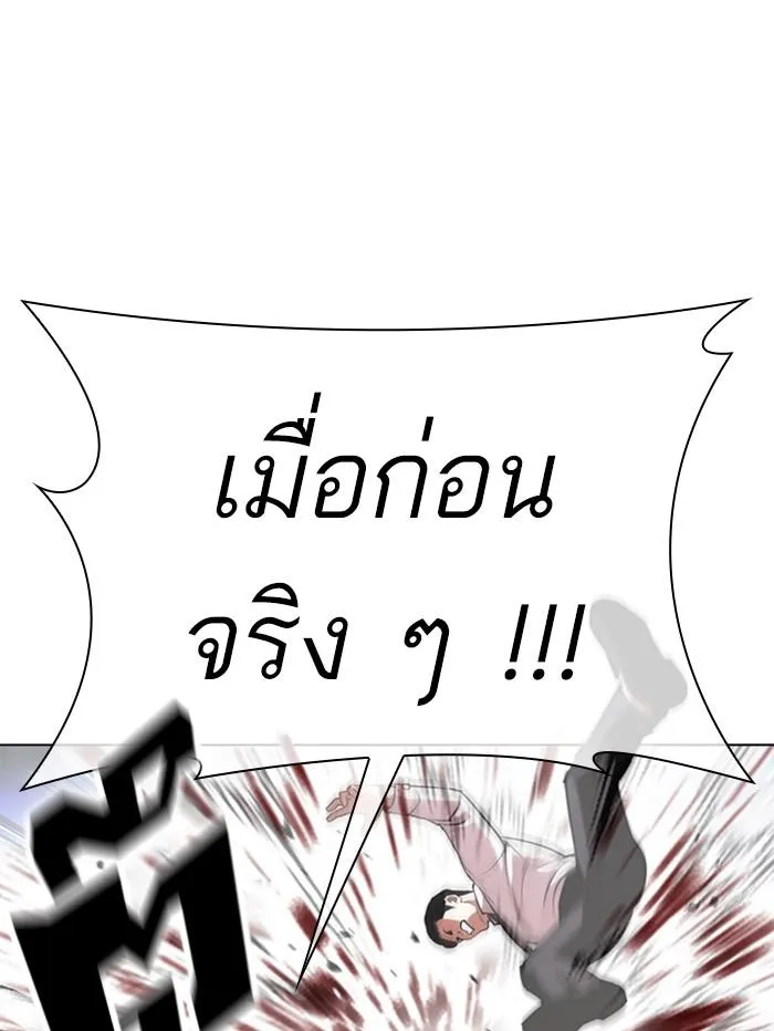 หน้า 87