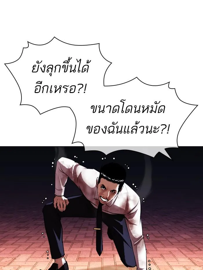 หน้า 93