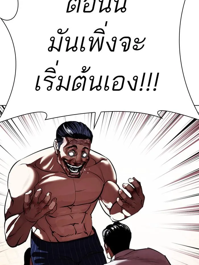 หน้า 95