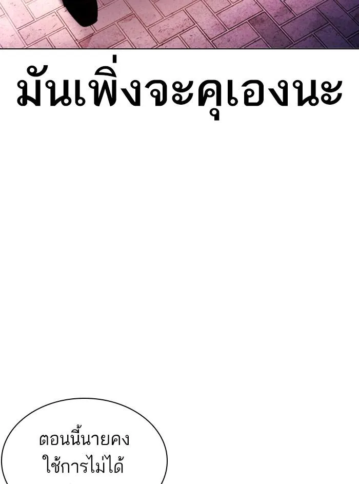 หน้า 100