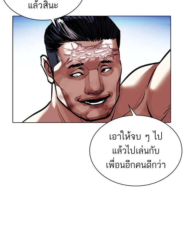 หน้า 101