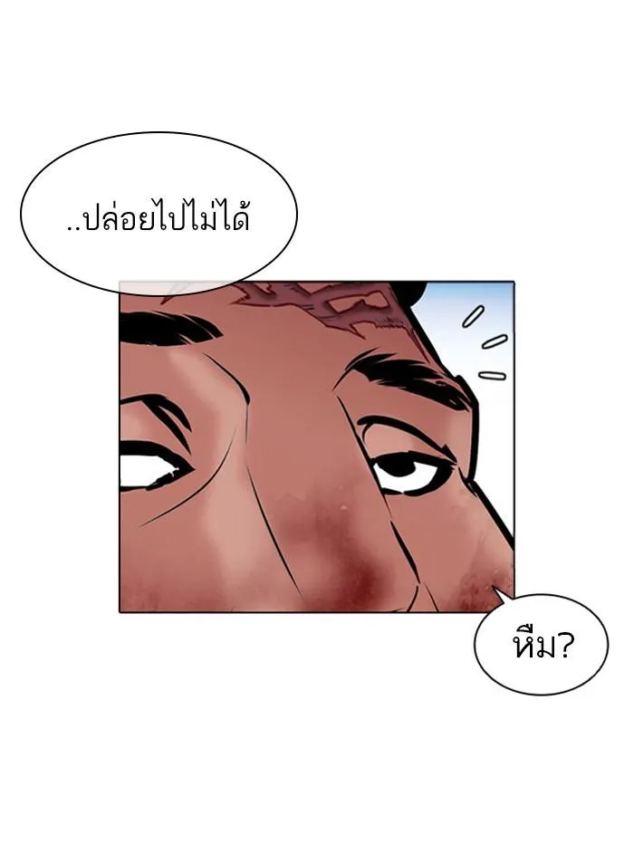 หน้า 102
