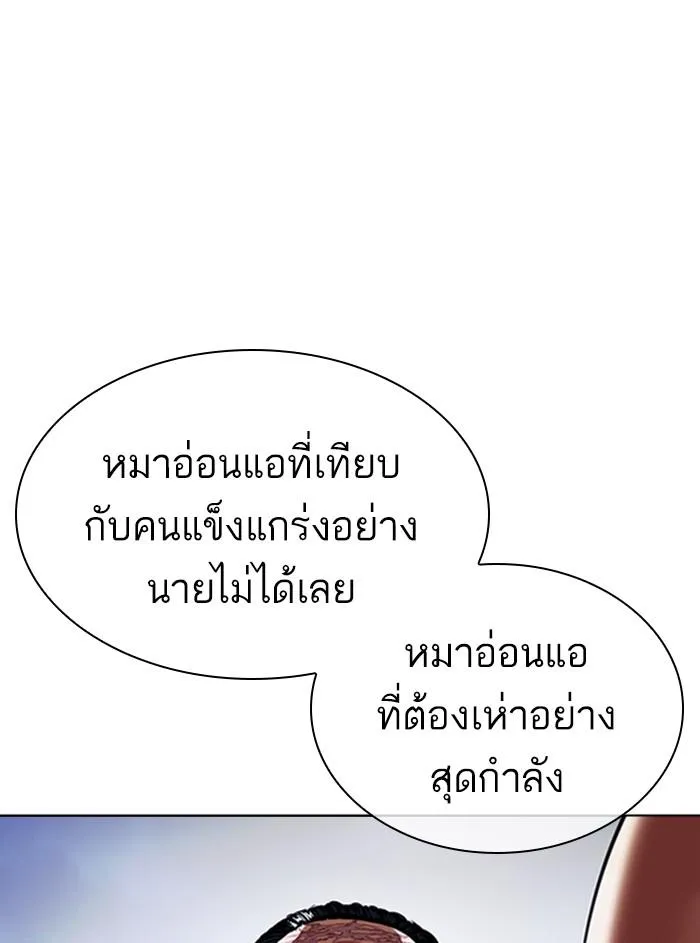 หน้า 109