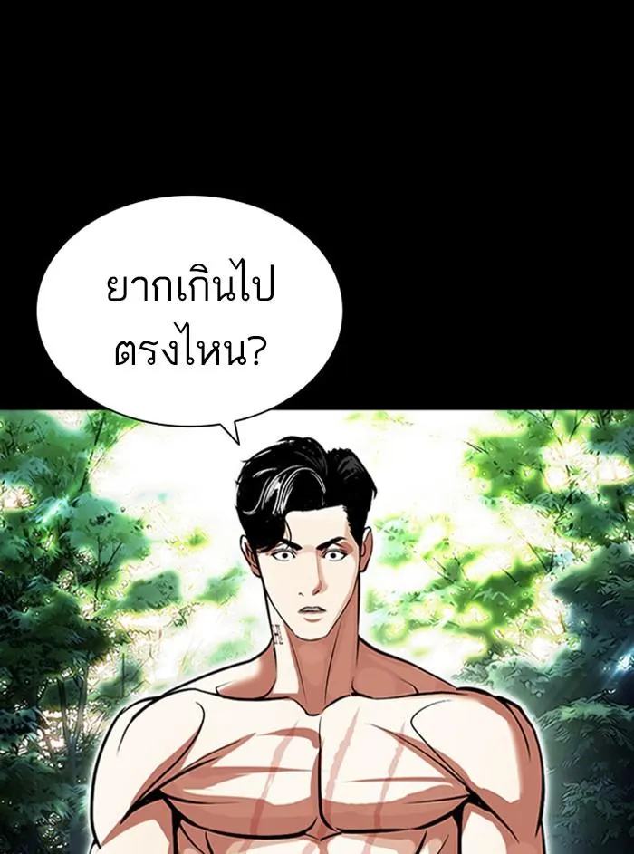 หน้า 121