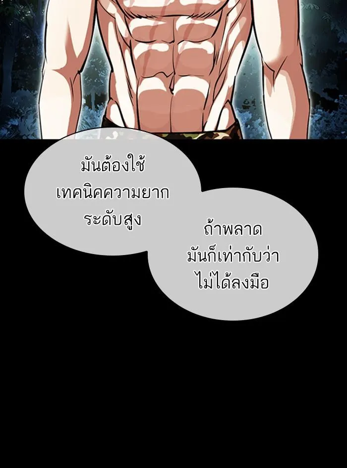 หน้า 122