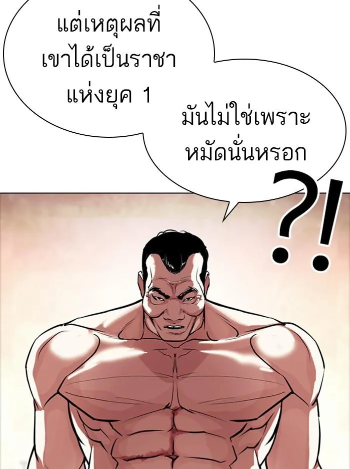 หน้า 144