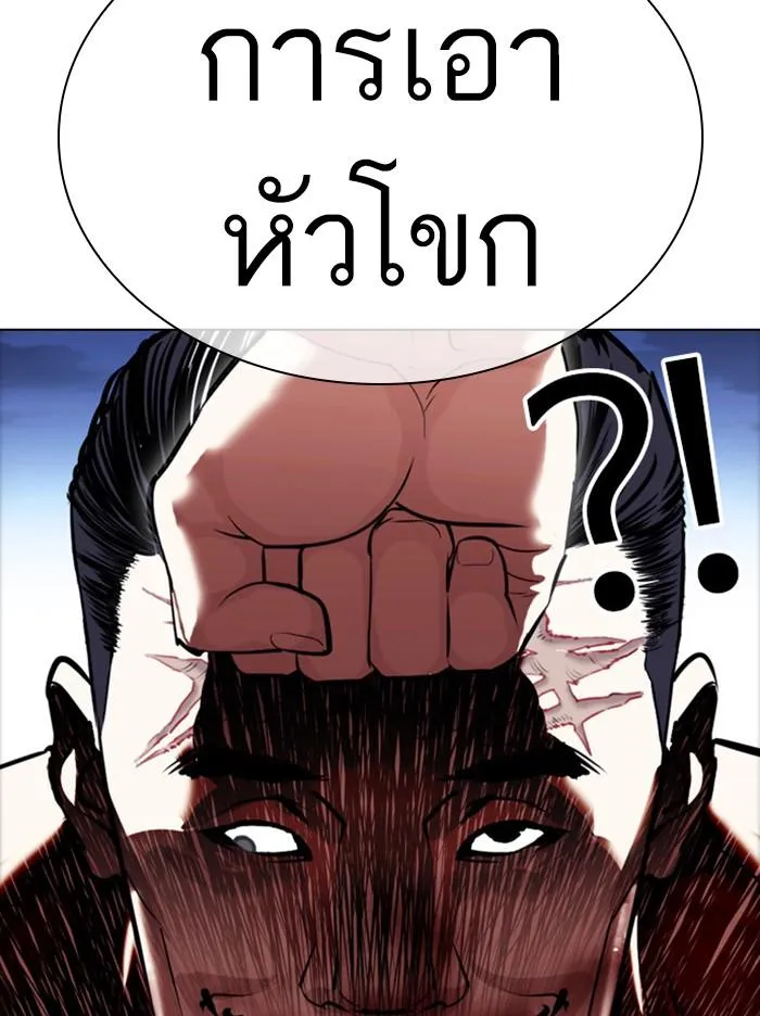 หน้า 148