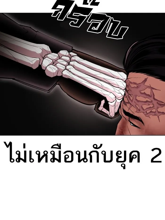หน้า 151